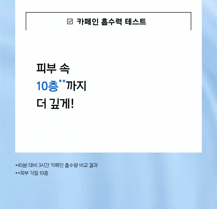 [포켓몬 에디션/5월올영픽/붓기완화] 프리메라 워터리 에이치씨 디퍼프 메가-샷 겔마스크 4+1매 기획/단품 상세페이지 20